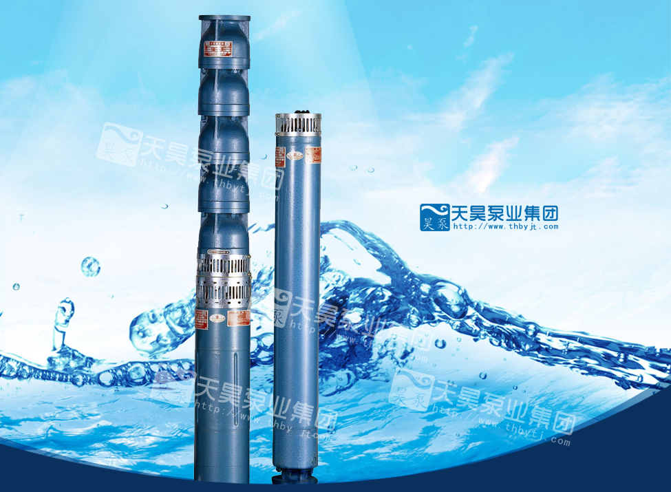 300QJR熱水潛水泵  (100QJR-600QJR)