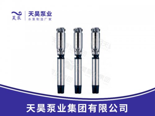 300QH不銹鋼潛水泵(100QH-600QH)