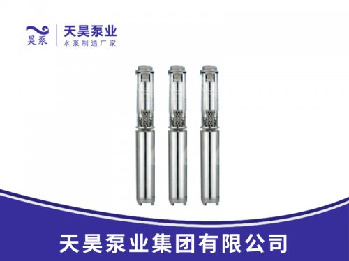 350QH不銹鋼潛水泵(100QH-600QH)