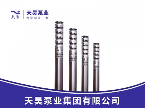 100QH不銹鋼潛水泵  (100QH-600QH)