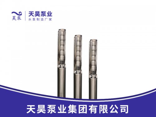 200QH不銹鋼潛水泵(100QH-600QH)